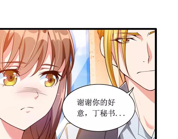 第31话 剑拔弩张？！(1/2)-第31话