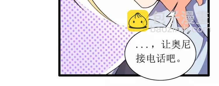 第31话 剑拔弩张？！(1/2)-第31话