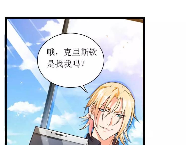 第31话 剑拔弩张？！(1/2)-第31话