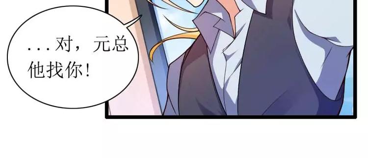 第31话 剑拔弩张？！(1/2)-第31话