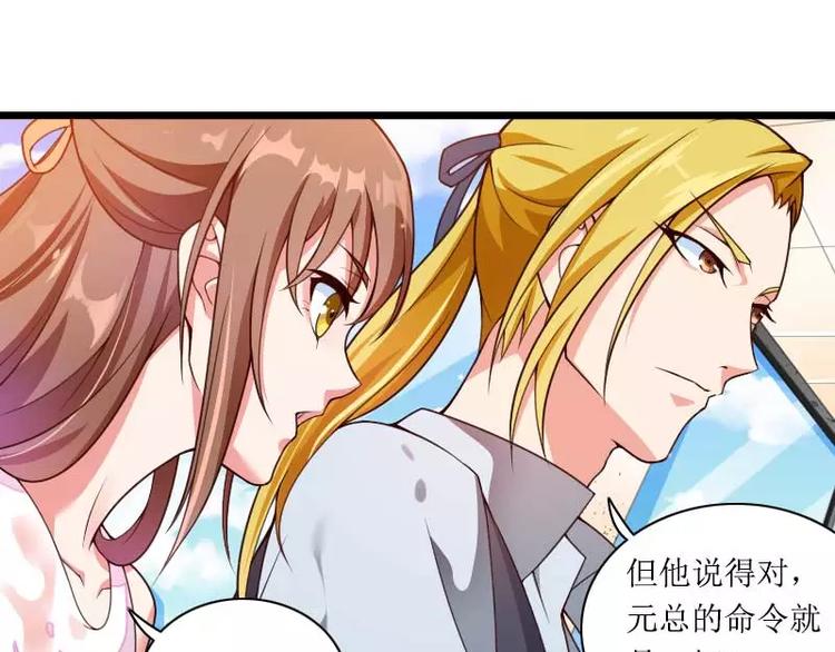 第31话 剑拔弩张？！(1/2)-第31话