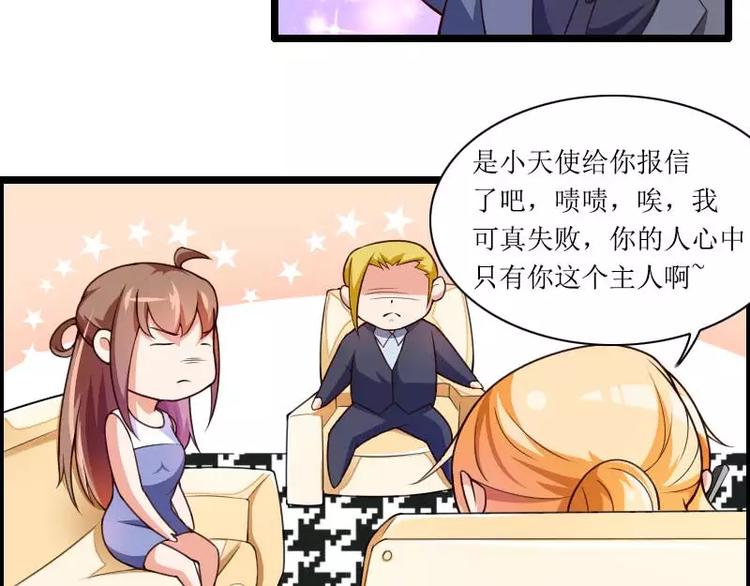 第31话 剑拔弩张？！(1/2)-第31话