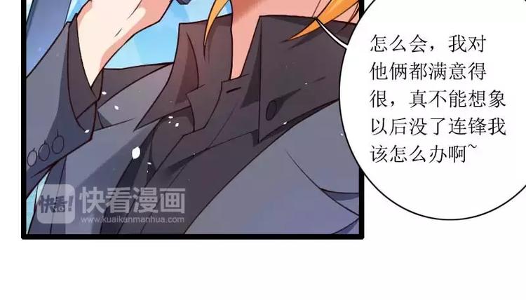 第31话 剑拔弩张？！(1/2)-第31话