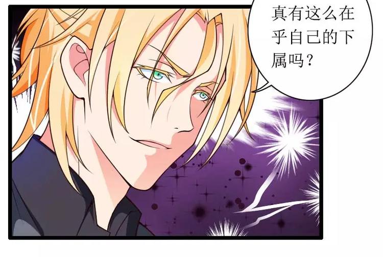 第31话 剑拔弩张？！(1/2)-第31话