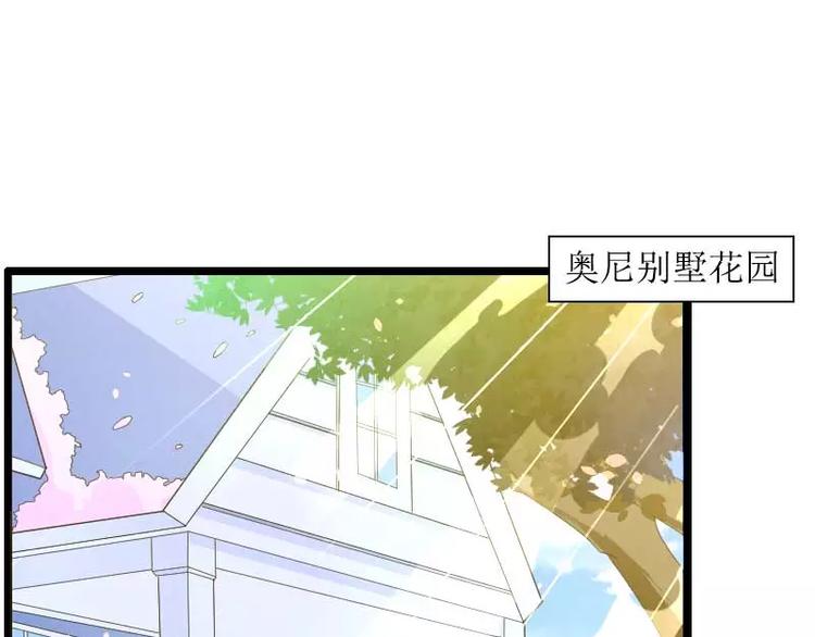 第33话 打破了醋坛子！(1/2)-第33话