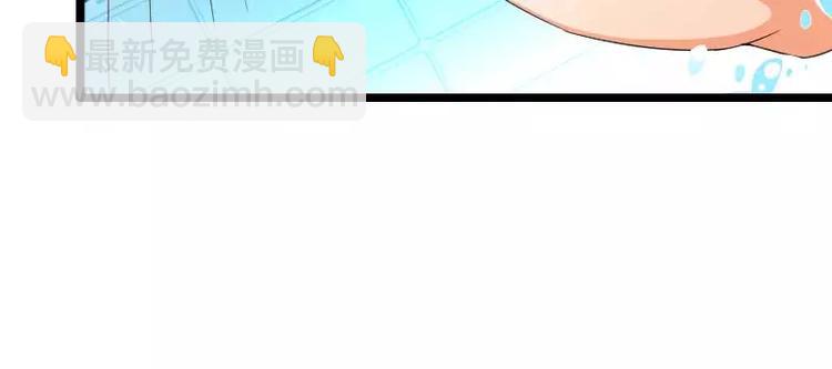 第33话 打破了醋坛子！(1/2)-第33话