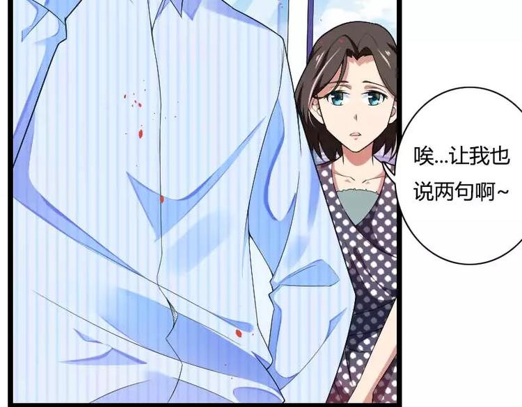第35话 你想让她付出什么？(1/2)-第35话