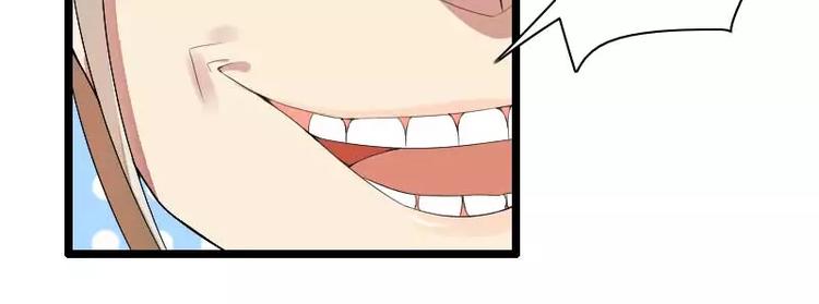 第35话 你想让她付出什么？(1/2)-第35话