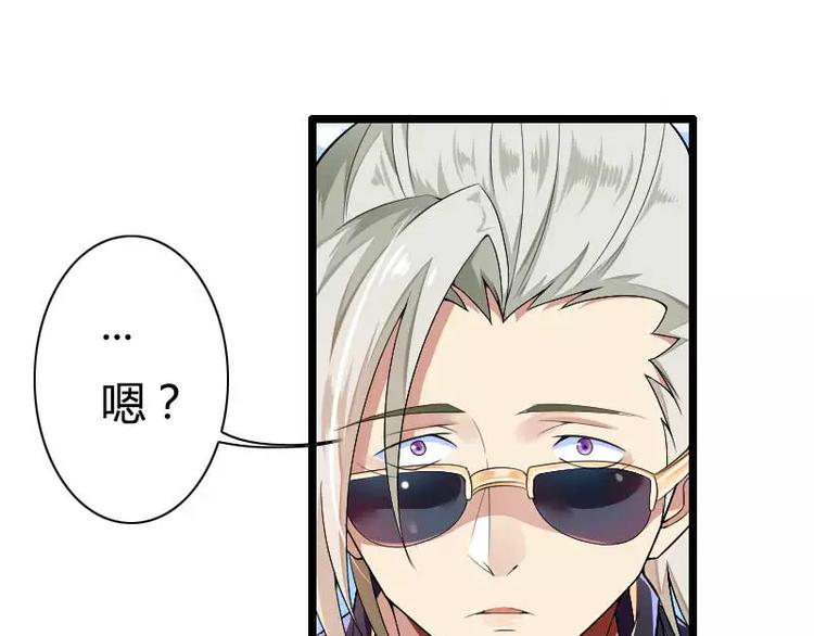 第35话 你想让她付出什么？(1/2)-第35话