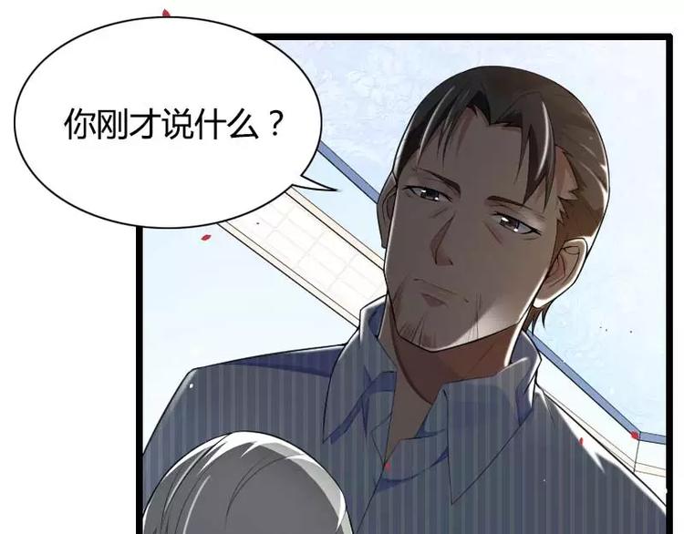 第35话 你想让她付出什么？(1/2)-第35话
