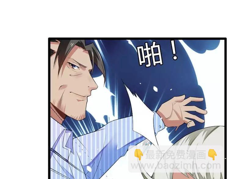 第35话 你想让她付出什么？(1/2)-第35话