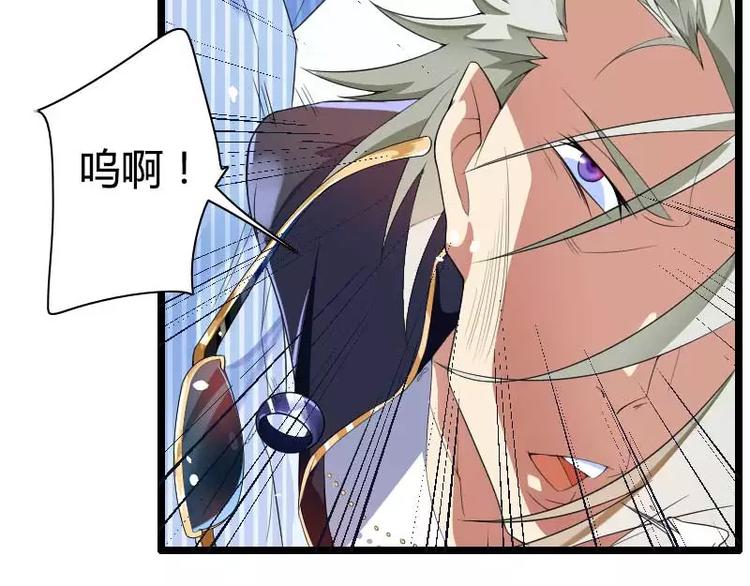 第35话 你想让她付出什么？(1/2)-第35话