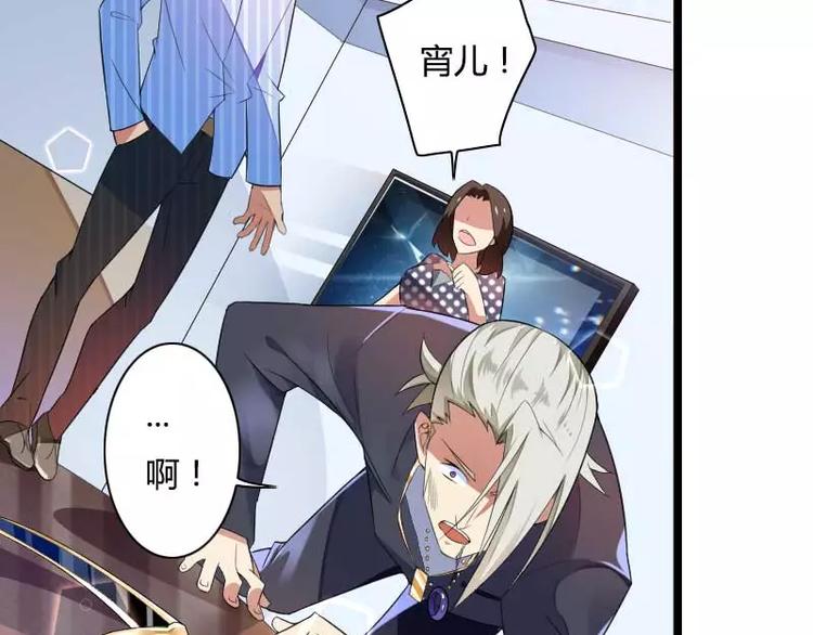 第35话 你想让她付出什么？(1/2)-第35话