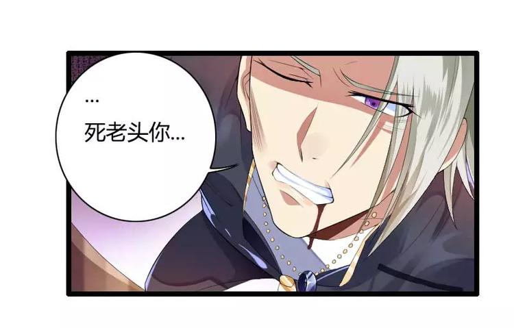 第35话 你想让她付出什么？(1/2)-第35话
