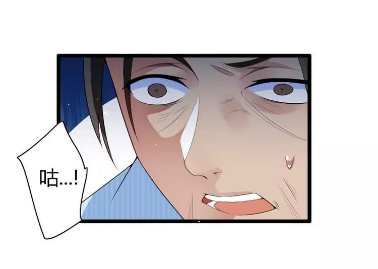 第35话 你想让她付出什么？(1/2)-第35话