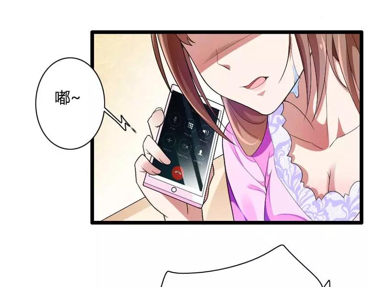 第35话 你想让她付出什么？(1/2)-第35话