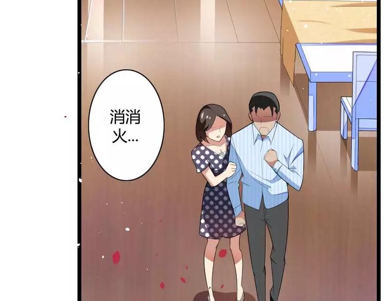 第35话 你想让她付出什么？(1/2)-第35话