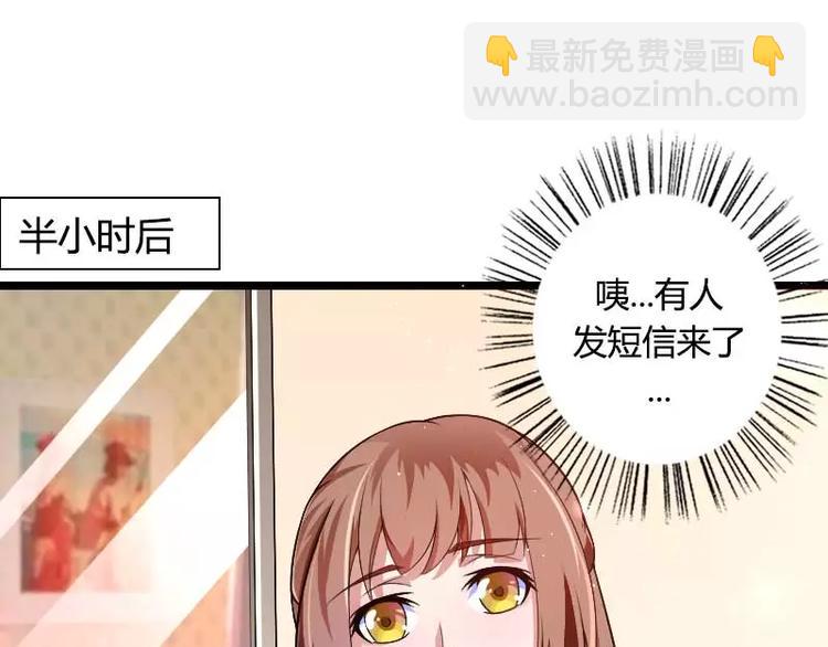 第35话 你想让她付出什么？(1/2)-第35话