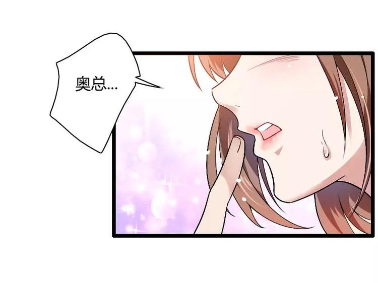 第37话 奥尼的温柔(1/2)-第37话