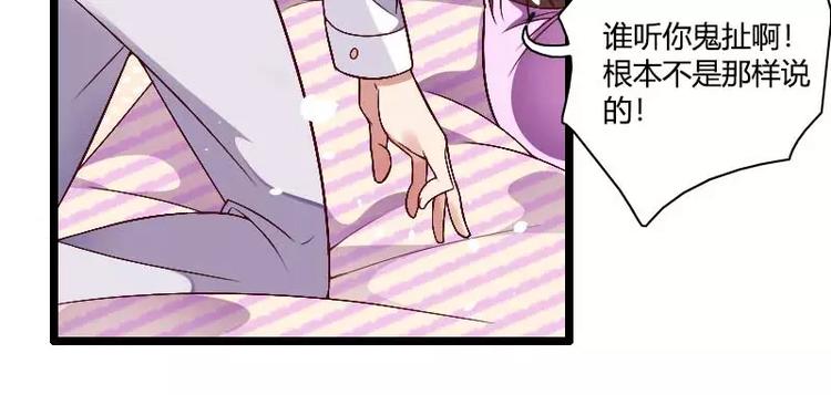 第37话 奥尼的温柔(1/2)-第37话