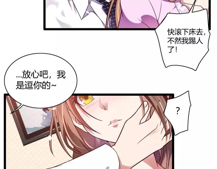 第37话 奥尼的温柔(1/2)-第37话