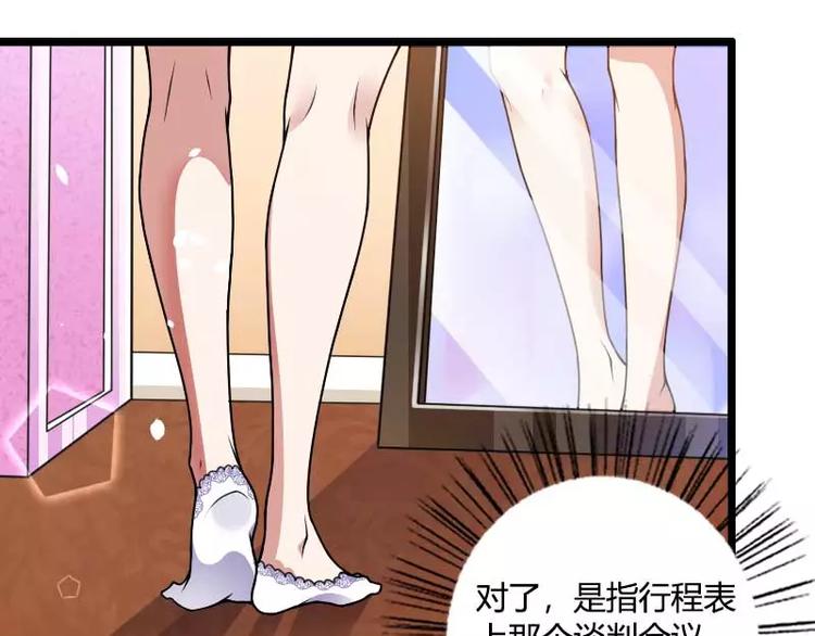 第37话 奥尼的温柔(1/2)-第37话