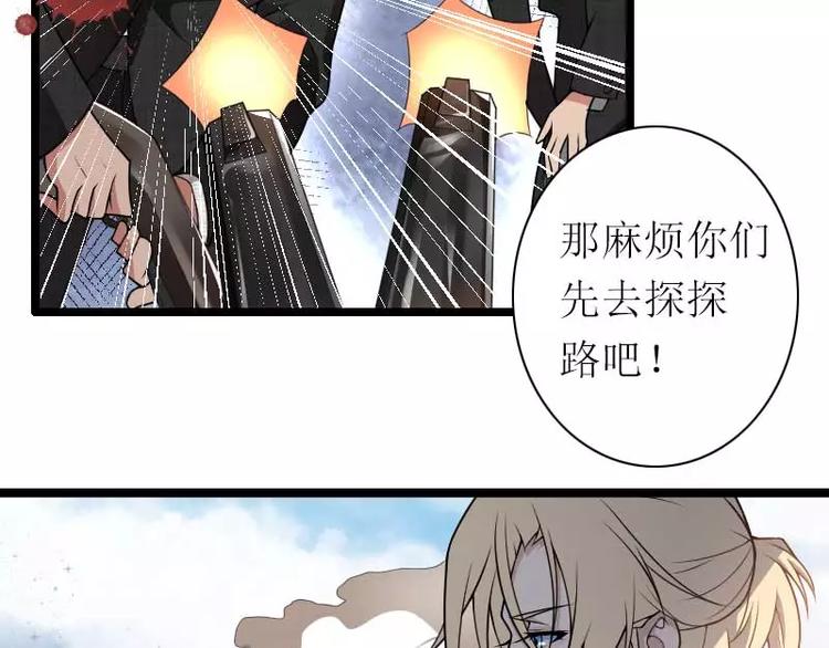 第39话 差丢丢挂掉(1/2)-第39话