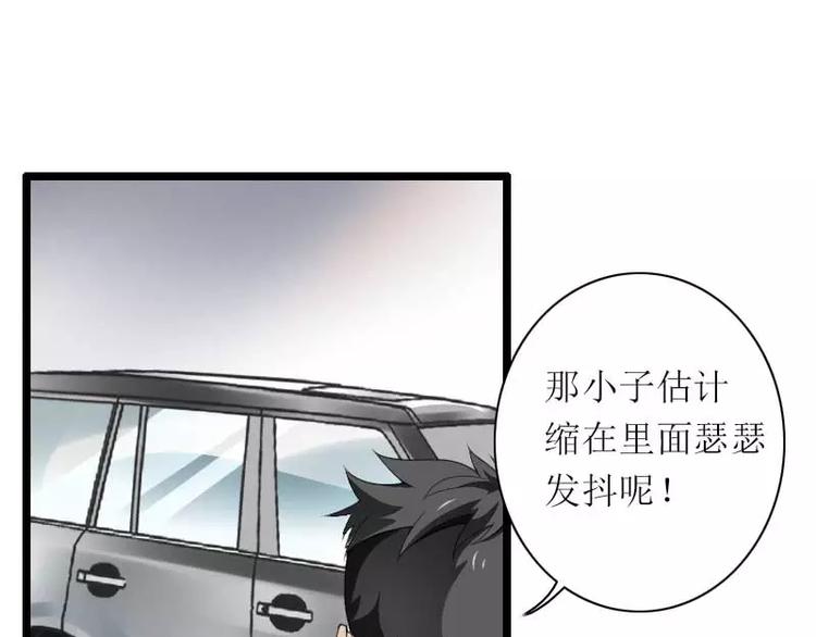 第39话 差丢丢挂掉(1/2)-第39话