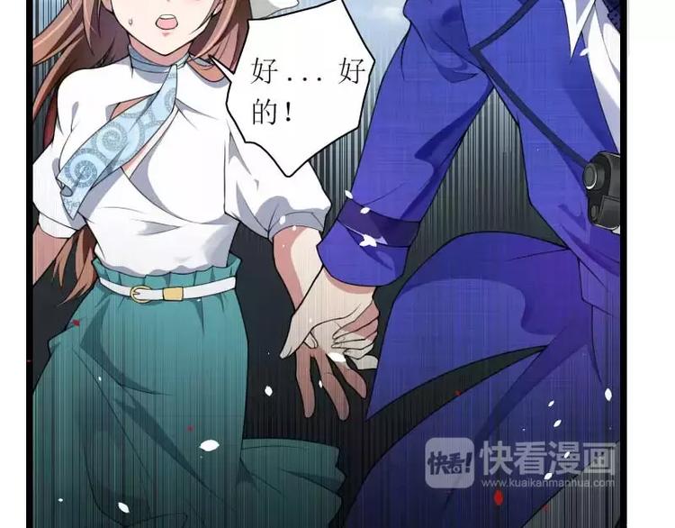 第39话 差丢丢挂掉(1/2)-第39话