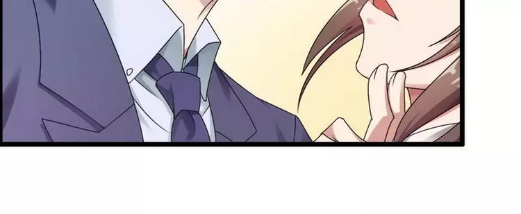 第5话 型男总裁的面试！(1/2)-第5话