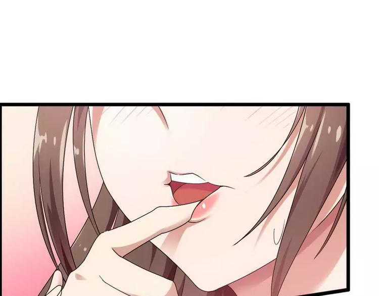 第5话 型男总裁的面试！(1/2)-第5话