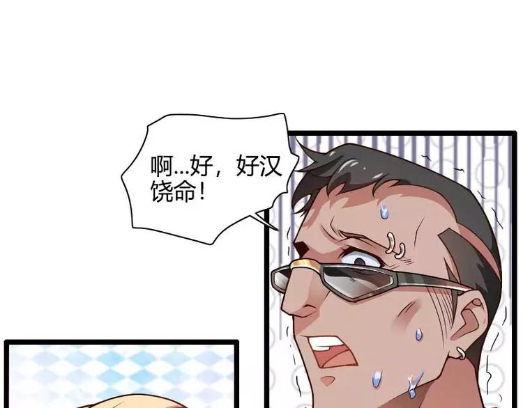 第43话 奥尼的往事(1/2)-第43话