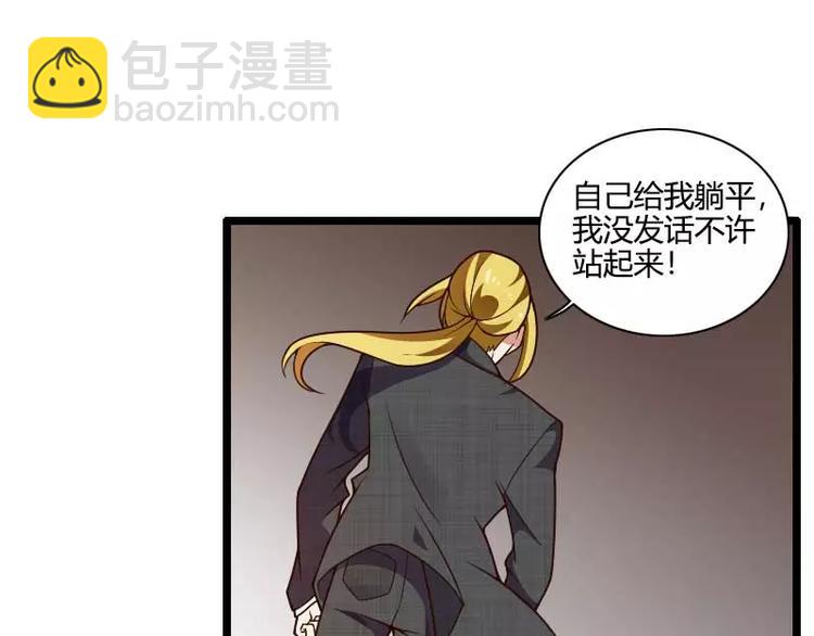 第43话 奥尼的往事(1/2)-第43话