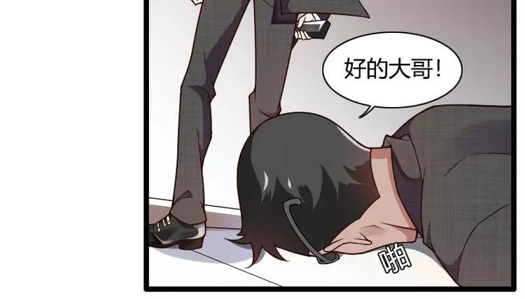第43话 奥尼的往事(1/2)-第43话