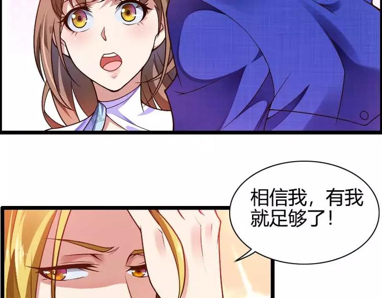 第43话 奥尼的往事(1/2)-第43话
