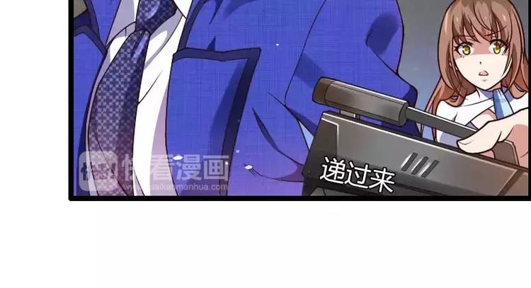 第43话 奥尼的往事(1/2)-第43话