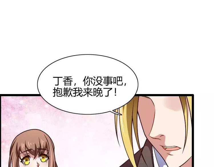 第43话 奥尼的往事(1/2)-第43话