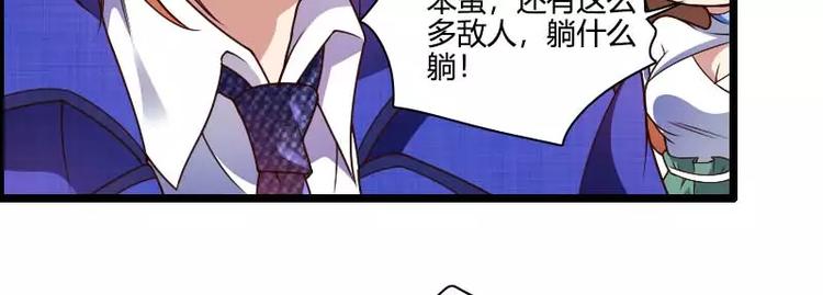 第43话 奥尼的往事(1/2)-第43话
