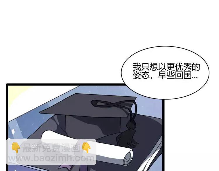 第45话 他要回来夺取一切(1/2)-第45话