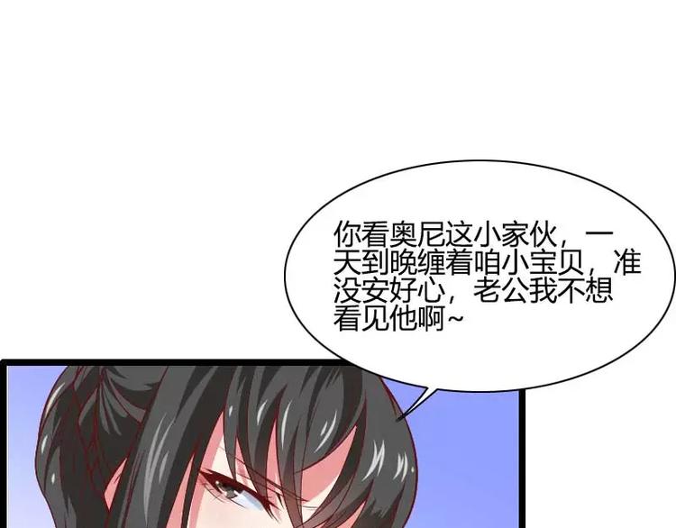 第45话 他要回来夺取一切(1/2)-第45话