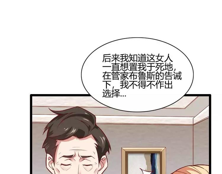 第45话 他要回来夺取一切(1/2)-第45话
