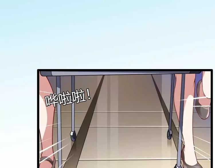 第47话 萌萌哒的情敌？(1/3)-第47话