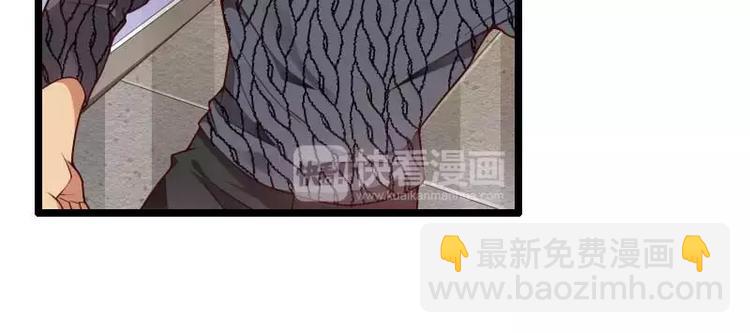 第47话 萌萌哒的情敌？(1/3)-第47话