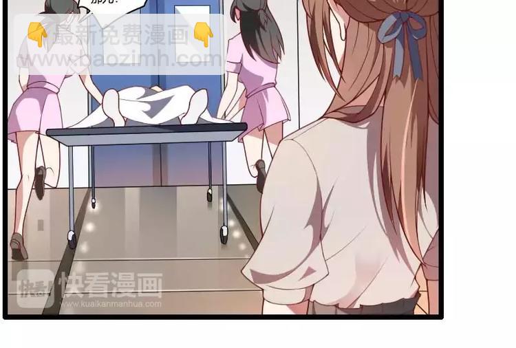第47话 萌萌哒的情敌？(1/3)-第47话