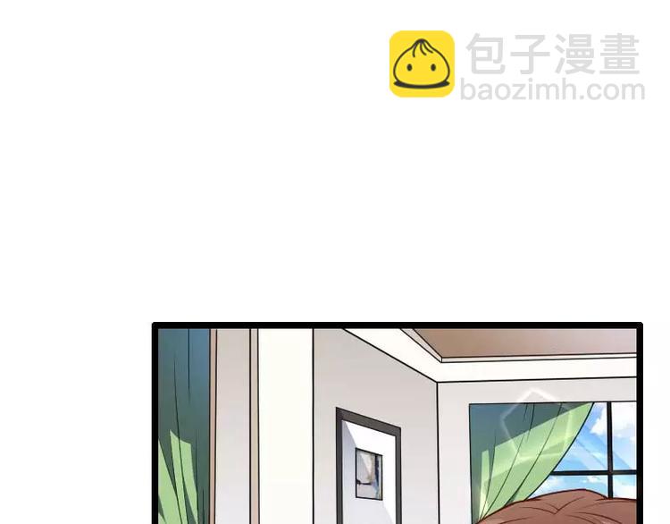 第47话 萌萌哒的情敌？(1/3)-第47话