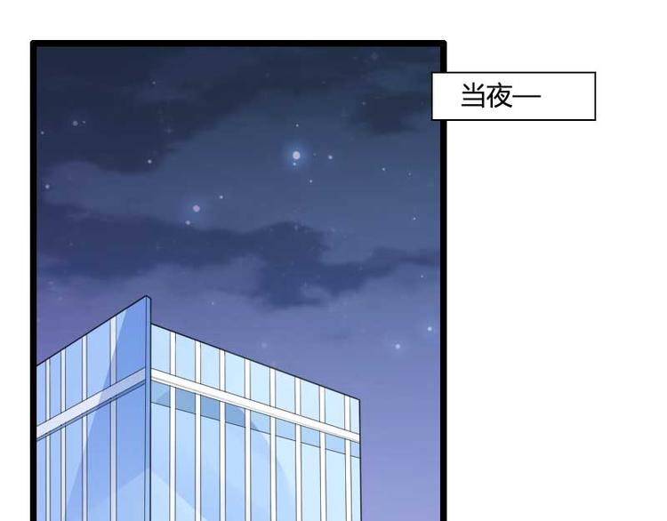 第49话 吃醋的元晔华(1/2)-第49话