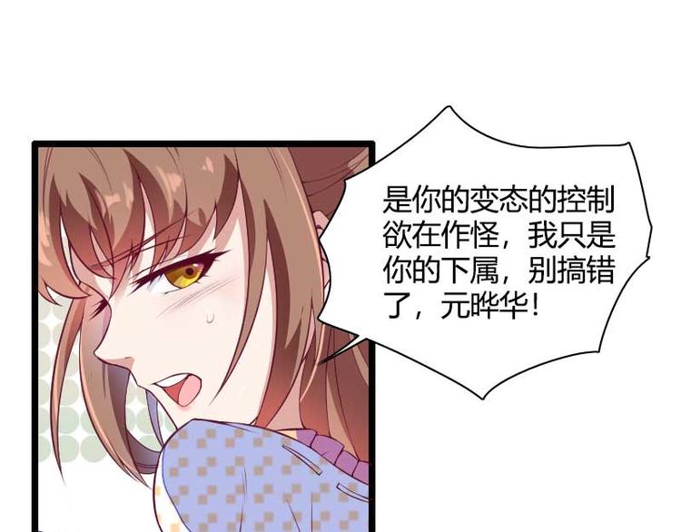 第51话 好感度回档清零(1/2)-第51话