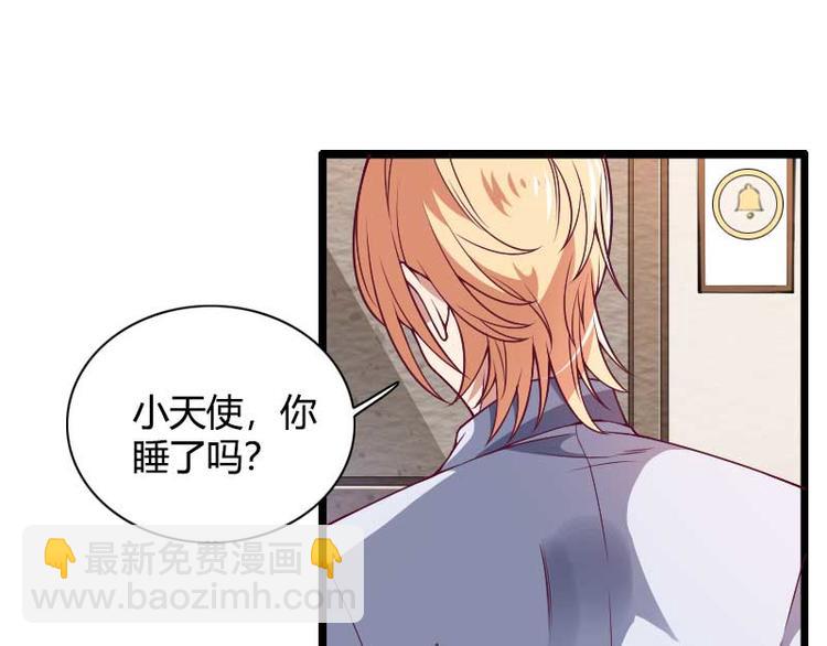 第51话 好感度回档清零(1/2)-第51话