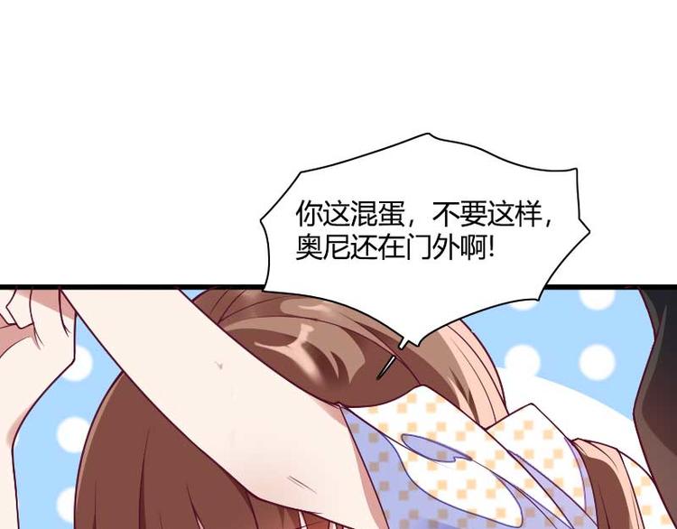 第51话 好感度回档清零(1/2)-第51话