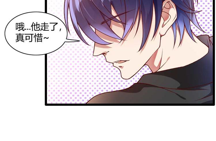 第51话 好感度回档清零(1/2)-第51话